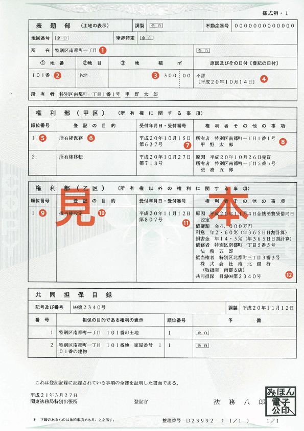 QuickQ官网极速稳定网络终端控制台
